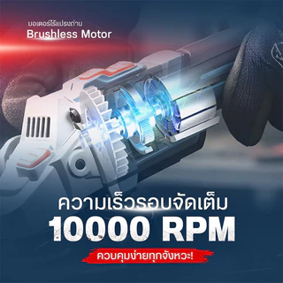MOVATEK เครื่องเจียรไร้สาย 4 นิ้ว รุ่น SCG-600/605 หินเจียร ลูกหมู หินเจีย แบต 20V หินเจียรไร้สาย