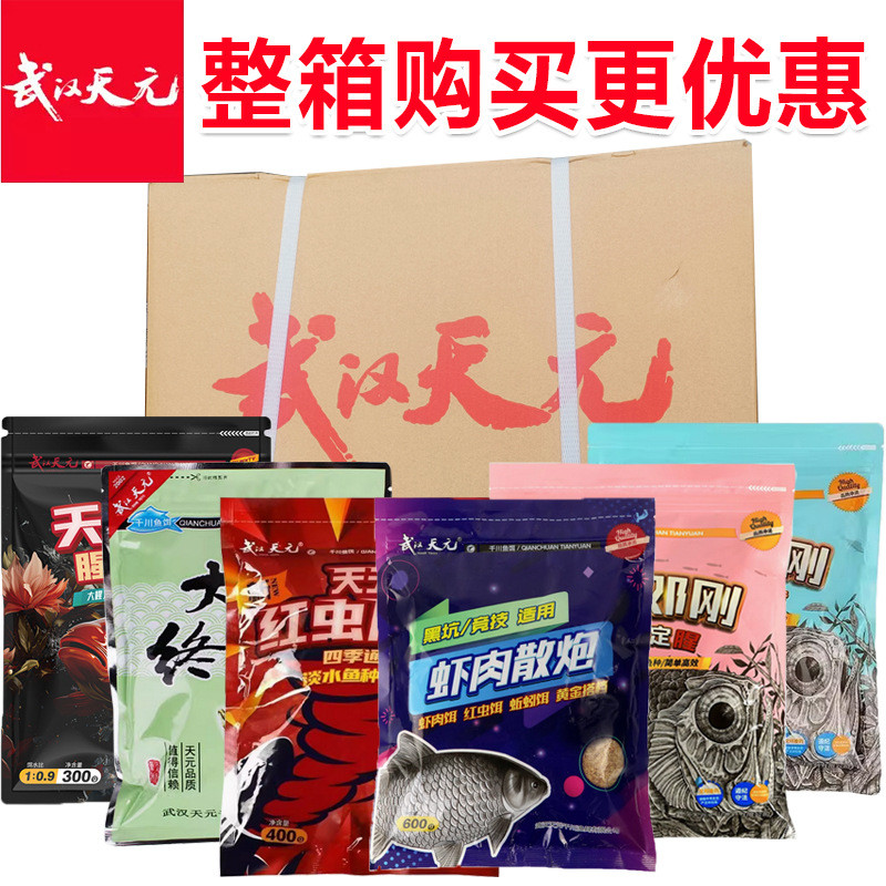 ปลาคาร์พwuhan ใหม่ แพ็คเกจสะดวก กลิ่นคาวหอม