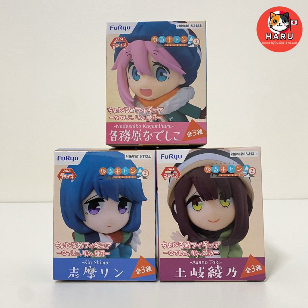 ( ✨ PRE-ORDER)[Ready to ship/Brand new/Genuine] Nadeshiko, Rin, Ayano - Chobirume FuRyu - Yurucamp S