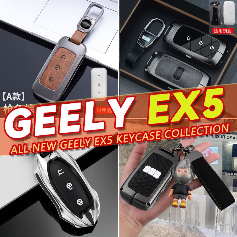 เหมาะสําหรับ Geely EX5 Pro, EX5 Max, Geely EX5 SUV, ev, Baoteng eMAX5 เคสกุญแจรถ, เคสป้องกันกุญแจแบบ