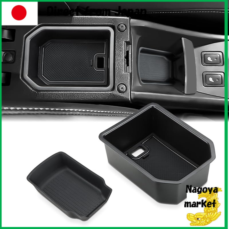 Auovo Suzuki Fronx Dedicated Center Console Handbrake Storage Box Console Tray Storage Tray Parts No