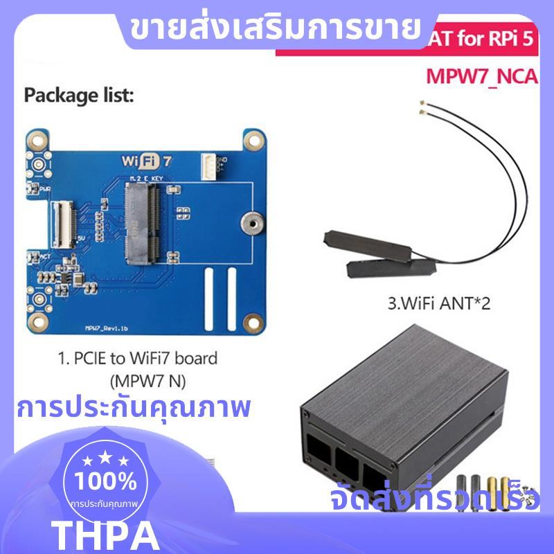 MPW7NCA สําหรับ 5 PCIE ถึง M.2 E-Key WiFi7 โมดูล + กรณี BE200 สนับสนุน TPU,WiF6E AX210,AX200 อะแดปเต