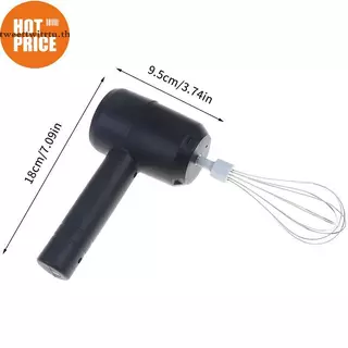 TRTU Dye Stirrer เครื่องมือผสมอัตโนมัติครีมผมสีวางเครื่องปั่นย้อมผม Creme Stirrer Tint Mixer มือถือชาร์จ TH