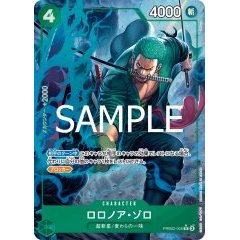 Roronoa Zoro [PRB-02][R][Parallel][Green][PRB02-006] ｜ONE PIECE TCG