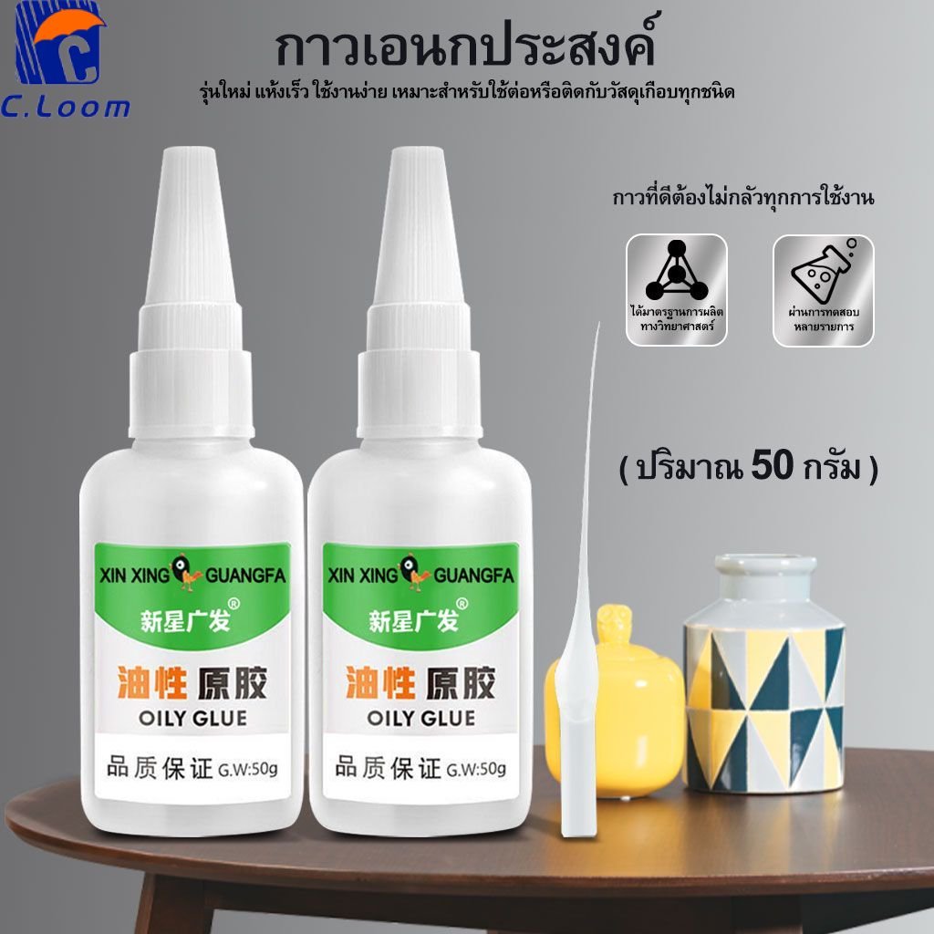 T-6000 T-7000 T-8000 กาวเอนกประสงค์ กาวร้อน แห้งเร็ว ซ่อมจอโทรศัพท์ กาวเอนกประสงค์