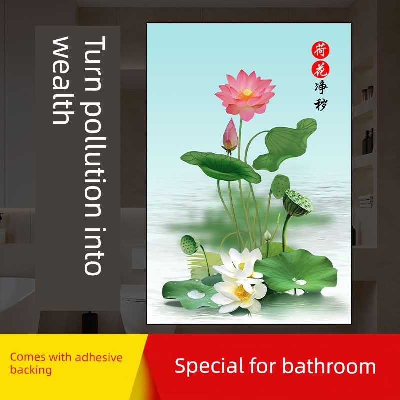 wallpaper ติดผนัง ตกแต่งห้อง สติกเกอร์ตกแต่งดอกบัวสติกเกอร์ติดผนังแบบมีกาวในตัวสำหรับห้องน้ำภาพจิตรก