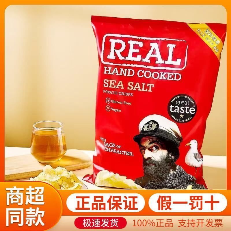 [REAL] Sm Same Style Sea Salt Flavour Handmade Original Cut Potato Chips Casual Snacks 150g นําเข้าจ