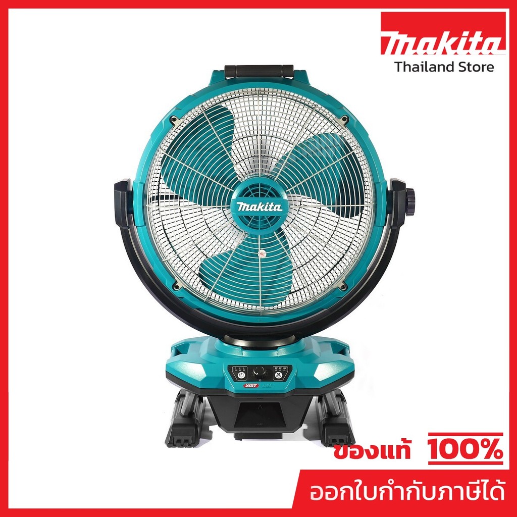 MAKITA CF003GZ พัดลมไร้สาย 18V/40V ขนาด 18 นิ้ว ความเร็วลมสูงสุด 300 เมตร/นาที ไม่รวมแบตเตอรี่-แท่นช