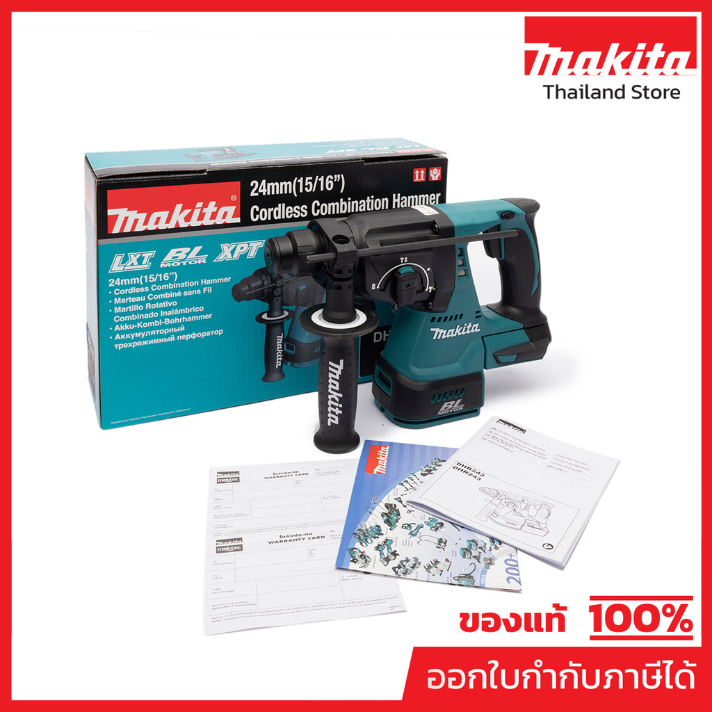 MAKITA DHR242Z สว่านโรตารี่ไร้สาย 18 โวลต์ ขนาด 24 มม. ใช้กับดอกสว่าน SDS PLUS ไม่รวมแบตเตอรี่-แท่นชาร์จ (มากีต้า)
