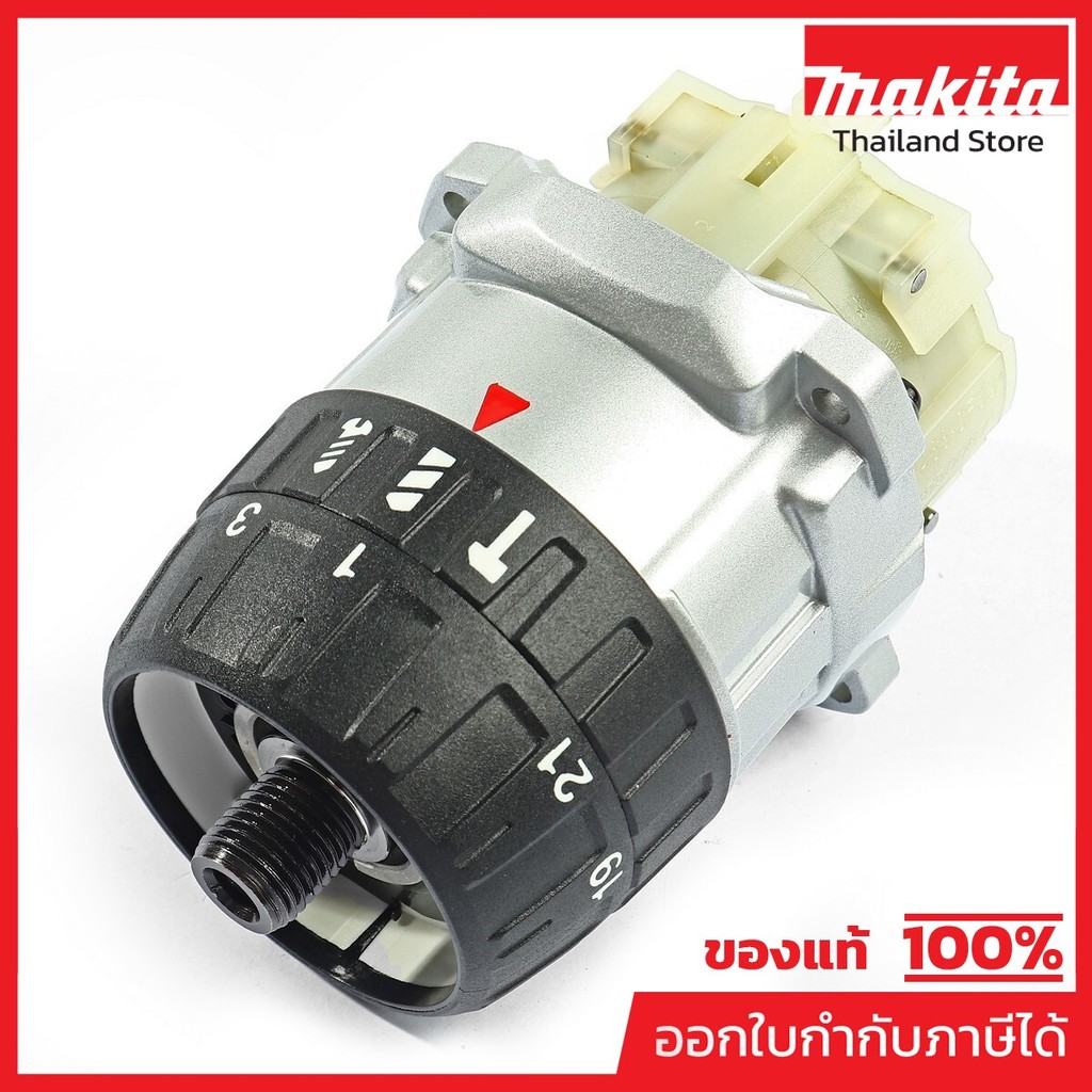 MAKITA มากีต้า MP126410-4 อะไหล่ DHP481#11 GEAR ASSEMBLY NO.11 GEAR ASSEMBLY FOR DHP481 Code 126410-