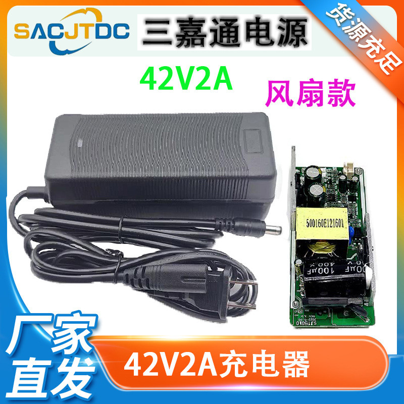 62512.6 V5A42V2A54.6 V2A67.2 V2A ไฟฟ้ารถสกู๊ตเตอร์แบตเตอรี่ลิเธียม Charger