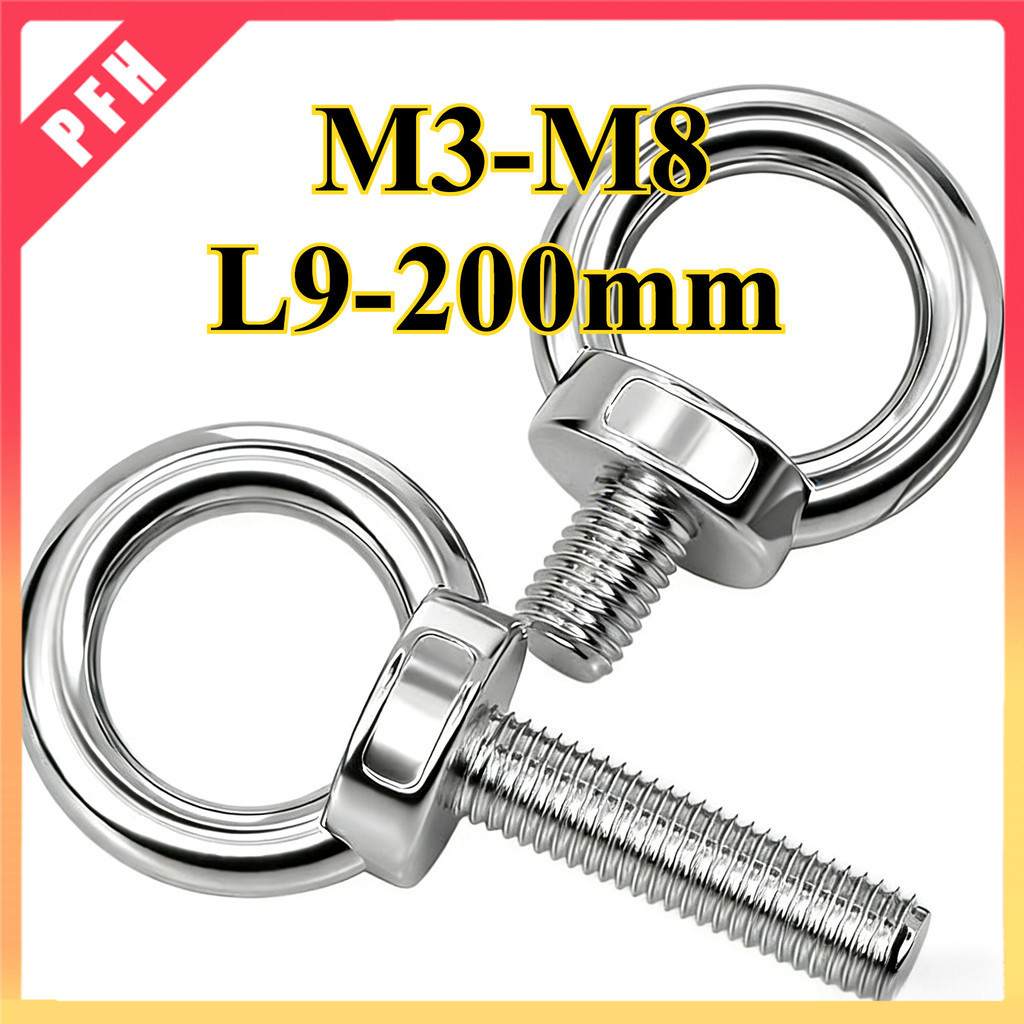 Lifting Eye Bolt SUS 304 /น็อต สกรู อายโบลท์ สแตนเลส 304 เกลียวมิล หยาบ M3/M4/M5/M6/M8 * L9-200 มม. (ZH-PFH1)