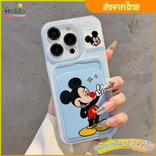 🔷MOMO🔷เคสไอโฟน 13 สำหรับ iPhone11 16 13 12 15 14ProMax 7 8 15 16 14 Plus XR X XS Max การ์ตูนน่ารักมิกกี้เมาส์กระเป๋าสตาง