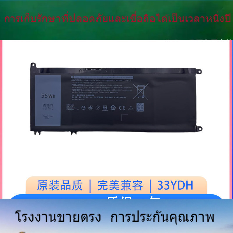 (D8d6047fe50d166b3f755429c6d0cfbc รวมผลิตภัณฑ์สำหรับ Dell Travel Box)