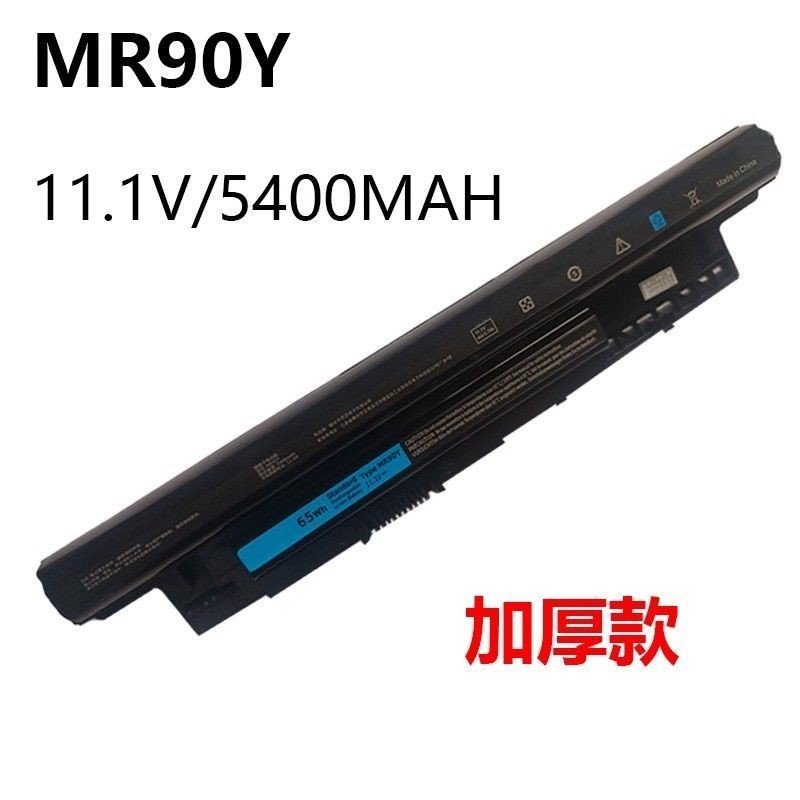 🔥ใหม่เอี่ยมและเข้ากันได้กับ Dell Inspiron 3443 3521 5421 5437 5537XCMRD MR90Y แบตเตอรี่🌞