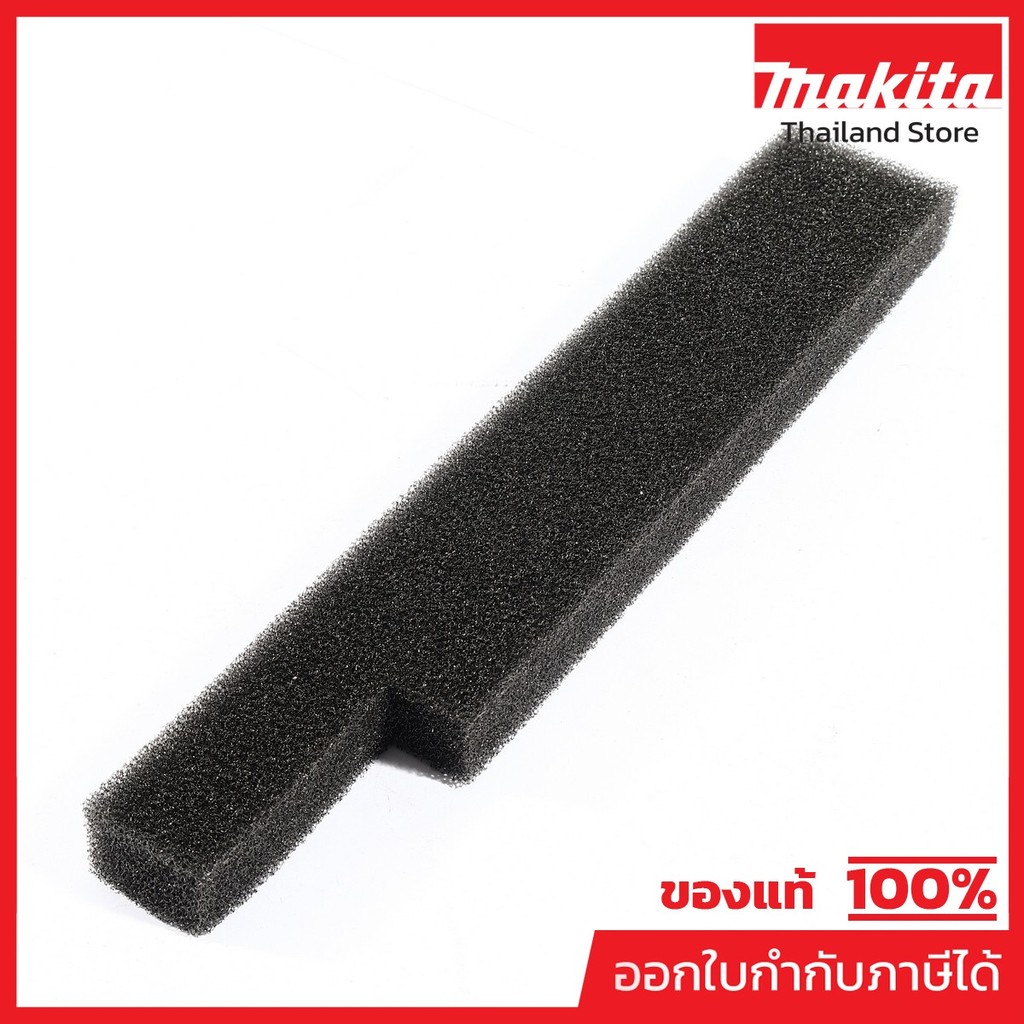 MAKITA มากีต้า MP423396-6 อะไหล่ VC2510L#65 REAR BLOCK FILTER NO.65 REAR BLOCK FILTER FOR VC2510L Co