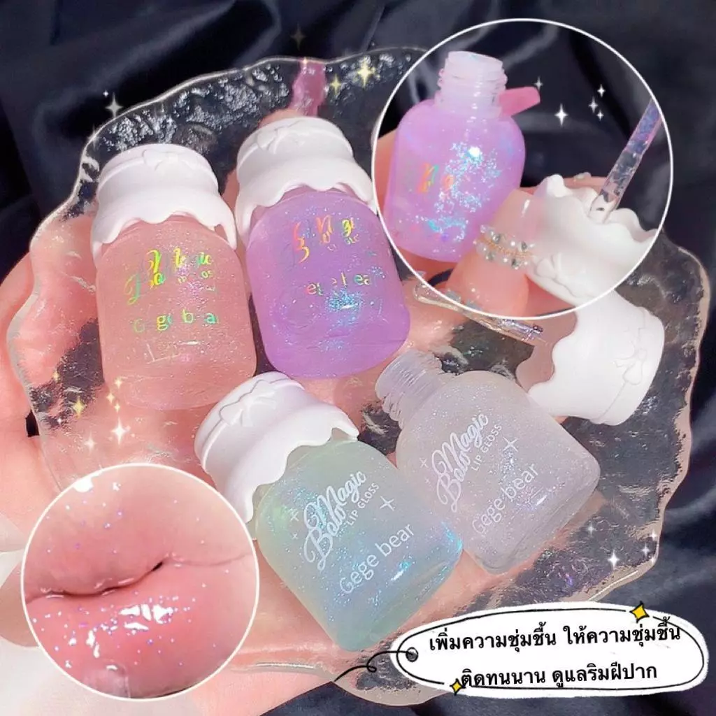 my-shop: ลิปออยล์บำรุงริมฝีปากเนื้อใส นุ่มลื่น ไม่แห้ง ให้ความชุ่มชื้น กลิ่นน้ำผึ้ง นม และพีช GX1006