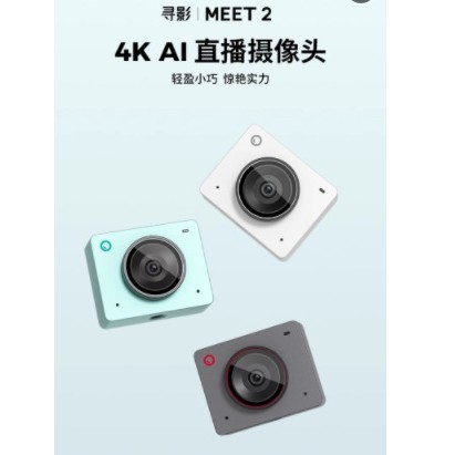 OBSBOT ค้นหาวิดีโอ Meet4K กล้องสดคอมพิวเตอร์เฉพาะ usb กล้องการประชุมวิดีโอภายนอก