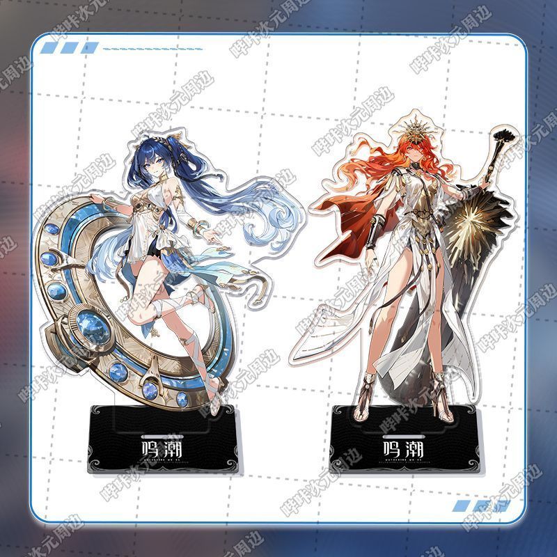 Wuthering Waves/สินค้าเกมโฮมเมด Augusta/Iuno/Character Stand/fefjf