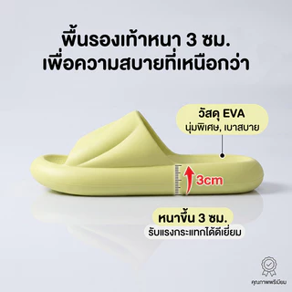 รองเท้าแตะ EVA นุ่มพิเศษ กันลื่น Unisex พื้นหนา น้ำหนักเบา ลายคลื่น สำหรับใช้ในบ้านและกลางแจ้ง