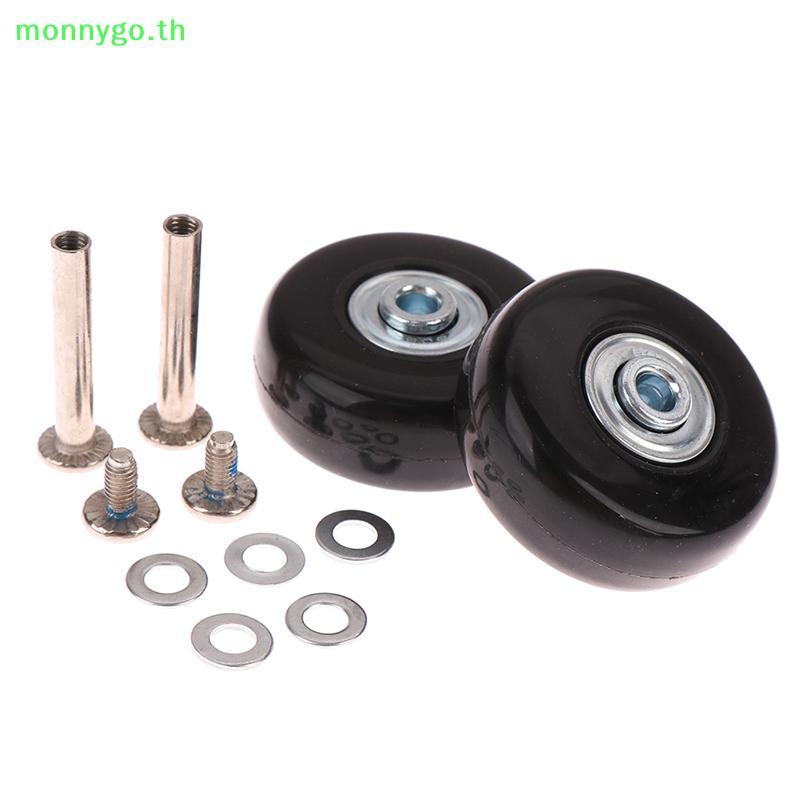 Monnygo กระเป๋าเดินทางกระเป๋าเดินทางล้อเปลี่ยนกระเป๋าเดินทาง OD 50 มม.เพลา Deluxe + สกรู TH