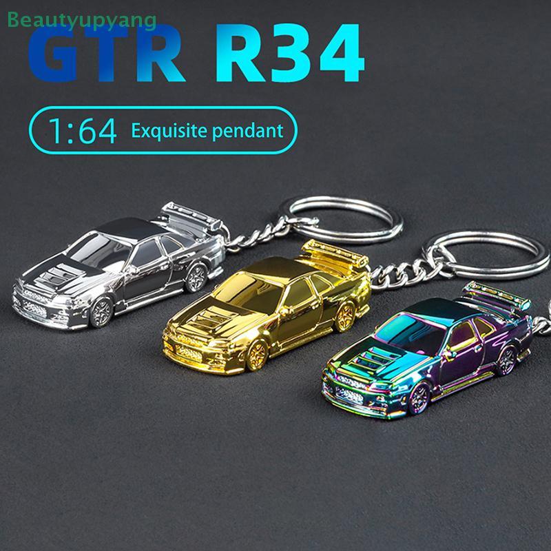 [Beautyupyang] 1:64 Scale GTR-R34 RS7 รถของเล่นรถโลหะDiecastพวงกุญแจภาพวาดไฟฟ้าพวงกุญแจเด็กของขวัญสํ