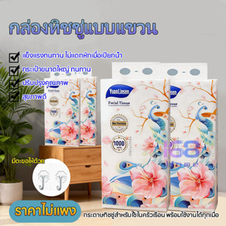 🧻168home🧻กระดาษชำระแขวน ติดผนังได้ ไม่เปลืองพื้นที่ สำหรับห้…
