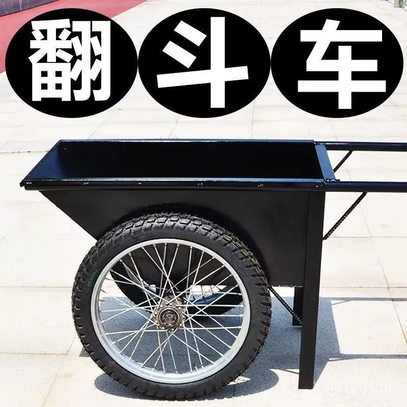 Seed Trolley Garden Unicycle Feed Trolley Single Handling การเกษตร Double Wheel รถบรรทุกขยะสถานที่ก่