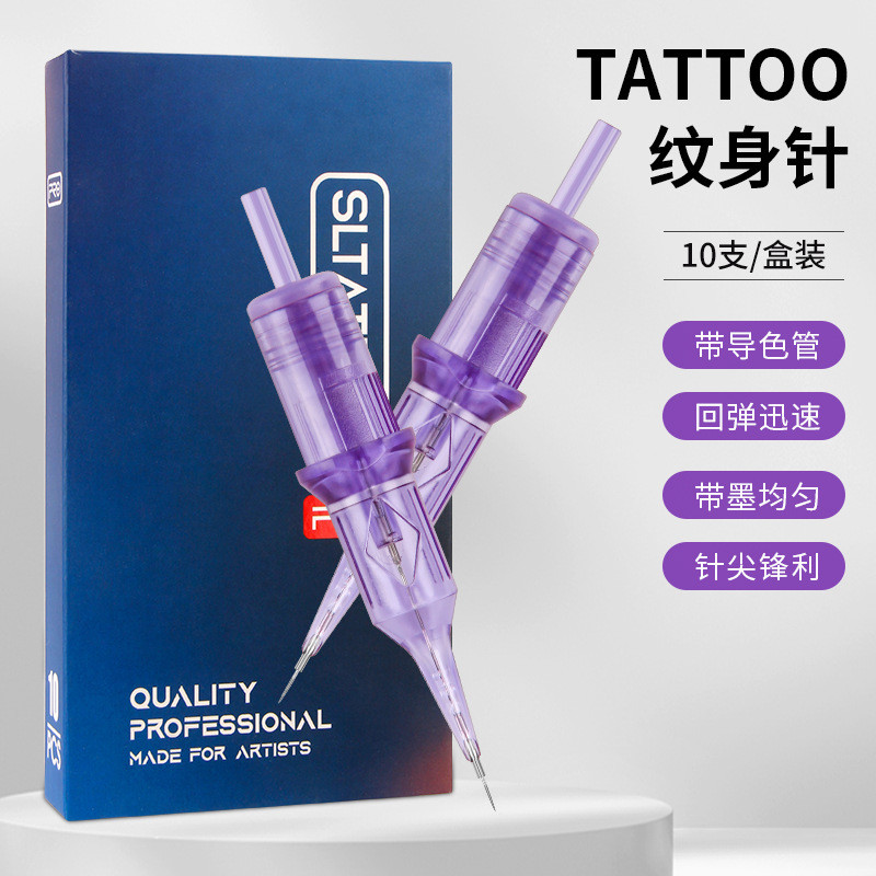 baoluan#TATTOO Tattoo needle current meter, needle tip, tattoo machine needle tip, fully polished mu