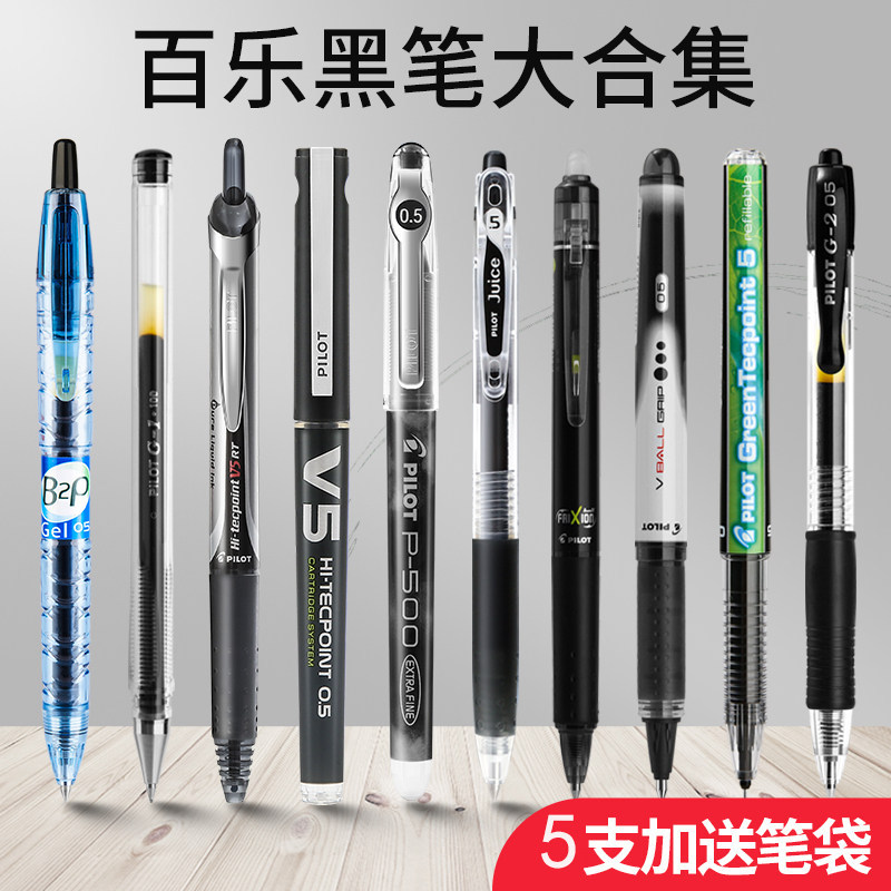 P PILOT Japan PILOT Pen P500 Exam Gel Pen ปากกาน้ําผลไม้ ปากกาสีดํา V5 ปากกา b2p ขวด PET