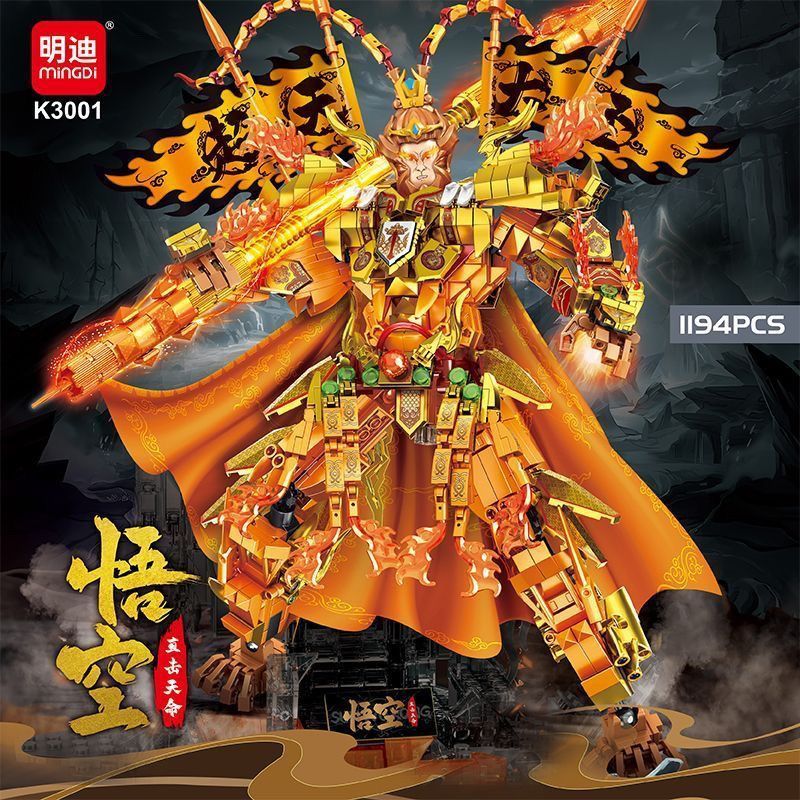 兼容乐高孙悟空机甲六耳猕猴玩具国风益智拼装积木男孩生日礼物Compatible with Lego, Sun Wukong Mecha, Six-eared Monkey Toy, Chinese-s