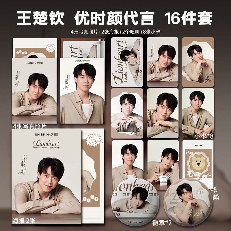 Wang Chuqin You Shiyan รับรอง 2 สินค้า HD Pearlescent Photocard โปสเตอร์โปสการ์ด Badge ของขวัญสนับสน