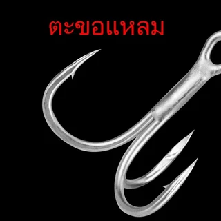 Sikawei 10pcs ตะขอ Treble 2 # 4 # 6 # 8 # 10 # จัดการตกปลาเงินด้วยอุปกรณ์เสริมการตกปลาเหมาหนาม