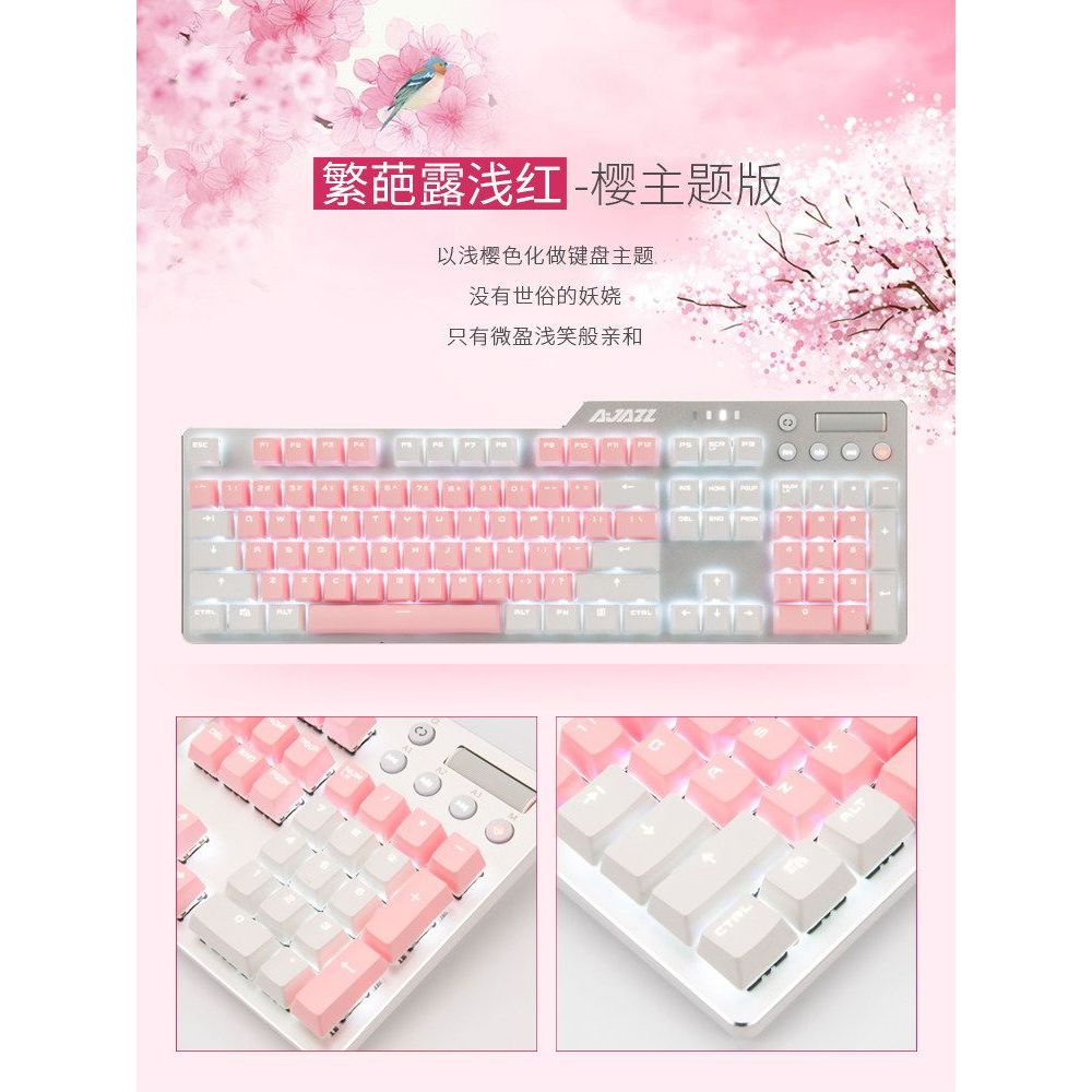 AJAZZ Heijue AK35i สาวน่ารักคีย์บอร์ด 108 คีย์ Punk รอบคีย์คุณภาพสูงการพิมพ์สํานักงาน