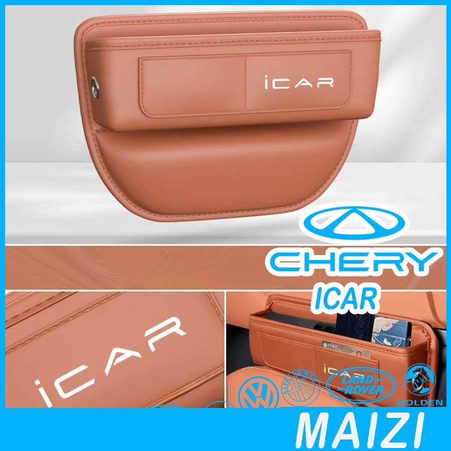 [READY]CHERY V23 Seat gap storage box Body kit chery icar v23 Car decoration accessories DQ54