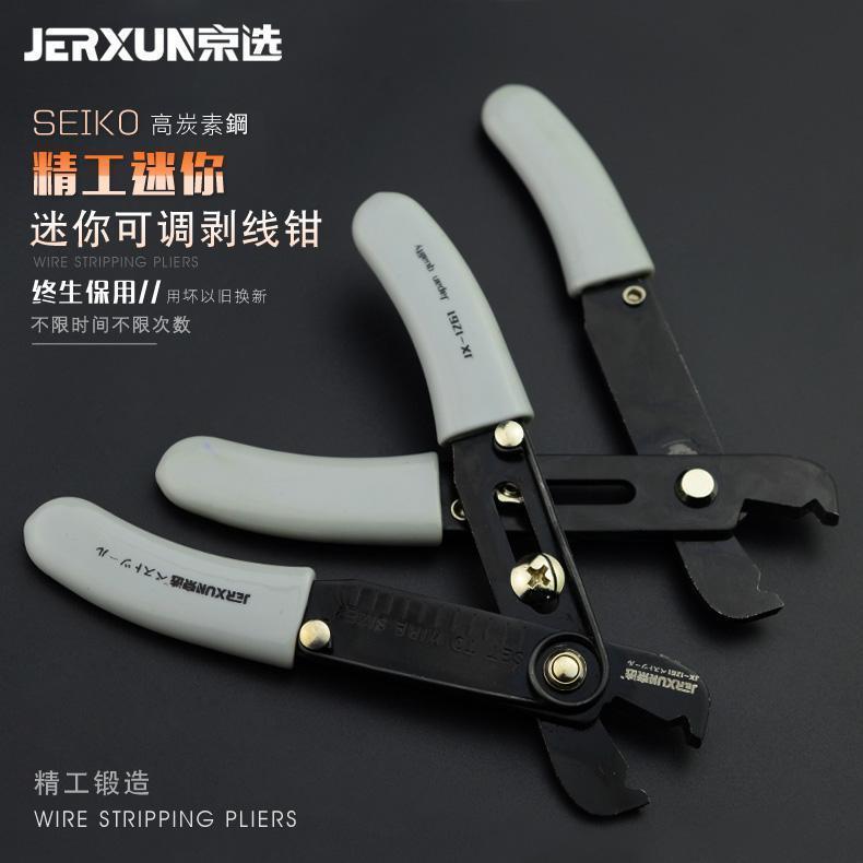 Jingxuan 17 ซม.คู่มือ Wire Stripper มัลติฟังก์ชั่ช่างไฟฟ้า Wire Puller Stripper Stripper Wire Stripp