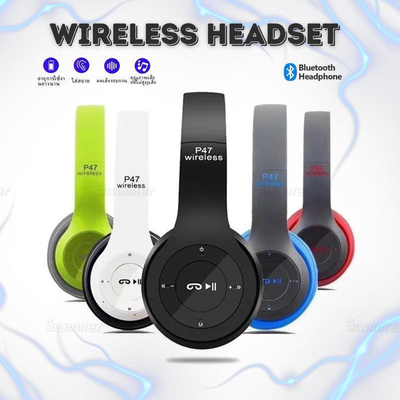 หูฟังบลูทูธ P47 เสียงดี Wireless Bluetooth Stereo Headset หูฟังบลูธูทไร้สาย ของแท้ 100%