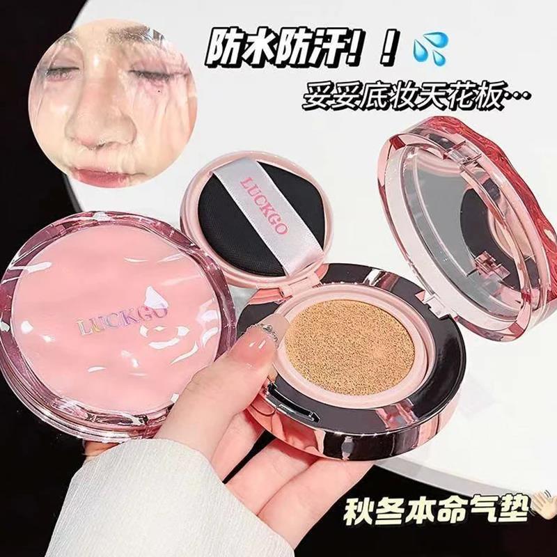 หมอนข้าง คุชชั่น chy skintific cushion แนะนําแต่งหน้าคอนซีลเลอร์เบาะครีมกันน้ําไม่ติดแป้งไม่แซงควบคุ