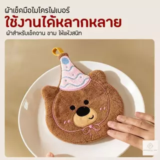 พร้อมส่ง ผ้าเช็ดมือ ลายใบไม้ ผ้า ผ้าไมโครไฟเบอร์ หนานุ่ม ผ้าขนหนู ลายการ์ตูน ผ้าเช็ดมือนาโน อเนกประสงค์ทำความสะอาด