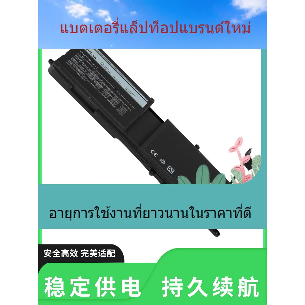 ราคาต่ำสุด แบตเตอรี่แล็ปท็อป Dell Alien 9NJM1 15R2R3R4 17R5 M15 P31E P69F 44T2R
