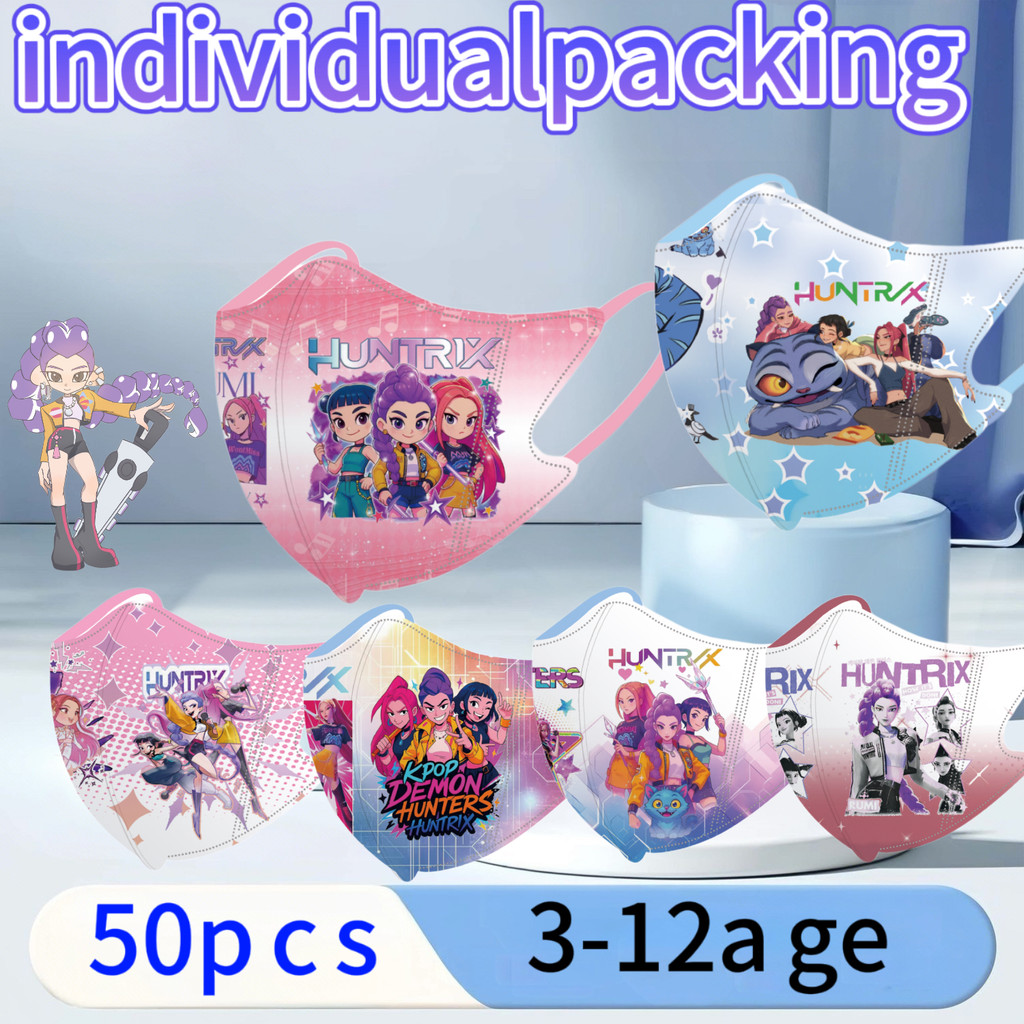 HUNR/XNew 3D พิมพ์ลายการ์ตูนสําหรับเด็กอายุ 3-12 หน้ากากเด็ก 50 ชิ้นผสม หน้ากากสายรัดหูแบนสามชั้นที่บรรจุแยกชิ้น