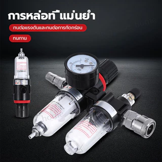 กรองอากาศปั้มลม ชุดกรองลมดักน้ำ กรองลมดักน้ำ กรองท้ายกาพ่นสี ชุดกรองดักน้ำ ปรับแรงดันลม PM20+SM20