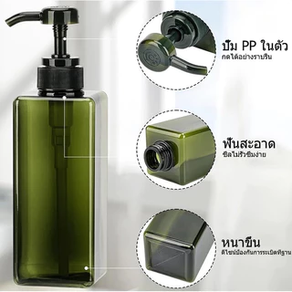 HUJI ขวดปั๊มใส ขวดปั๊มพลาสติก ขวดแชมพู 250/450/650ml ปั๊ม PET สี่เหลี่ยม สีเขียว/โปร่งใส สําหรับครีมและผลิตภัณฑ์อาบน้ํา