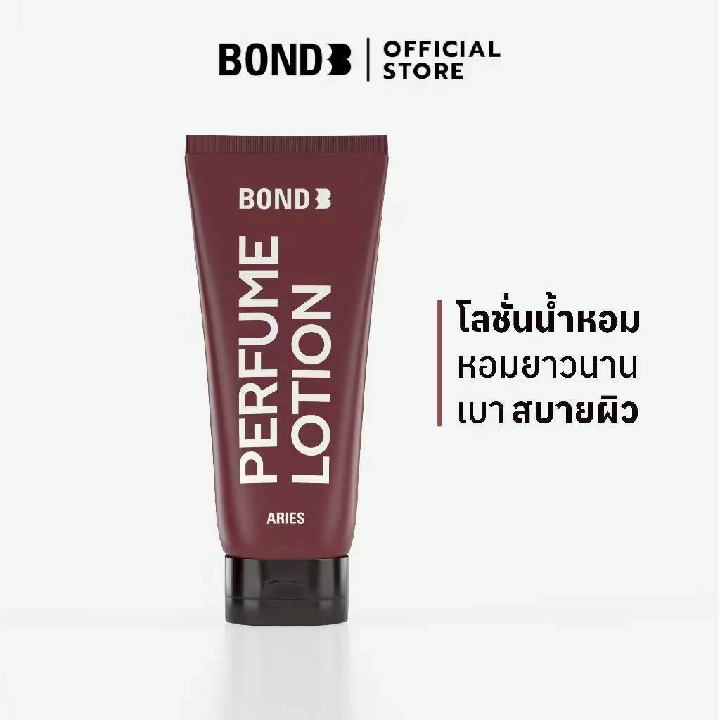 Bond Perfume Lotion Aries 90 ml.