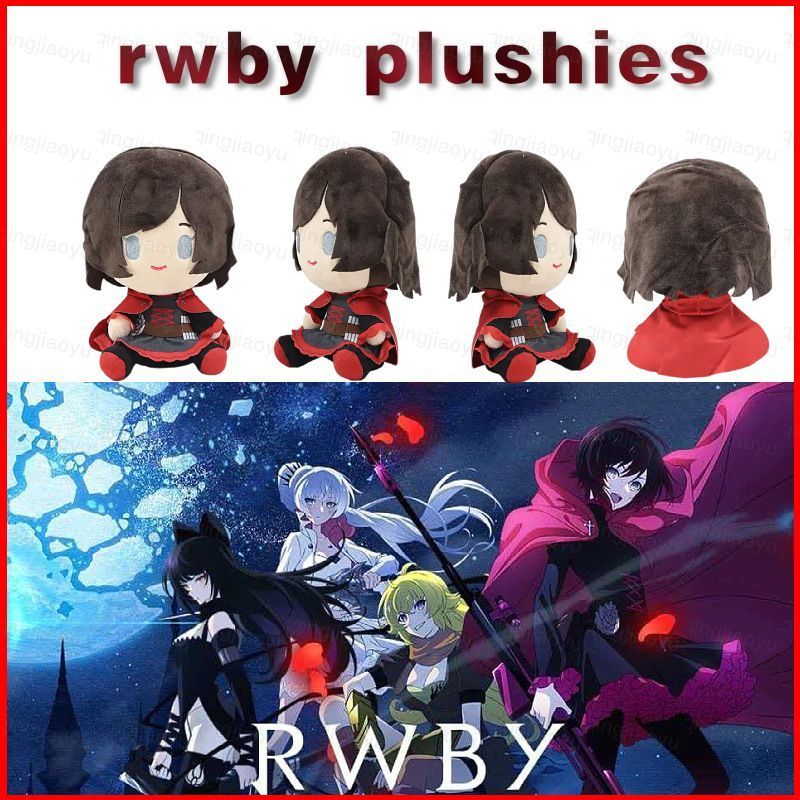HQ RWBY Ruby Rose Plushie อะนิเมะอุปกรณ์ต่อพ่วงผ้าฝ้ายนุ่มตุ๊กตา