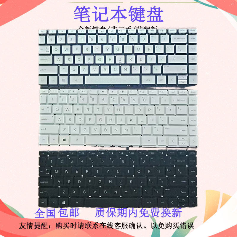 เหมาะสําหรับ HP 14-DH 14Q-CS 14T-CM TPN-I131 W131 14-CB011WM คีย์บอร์ด