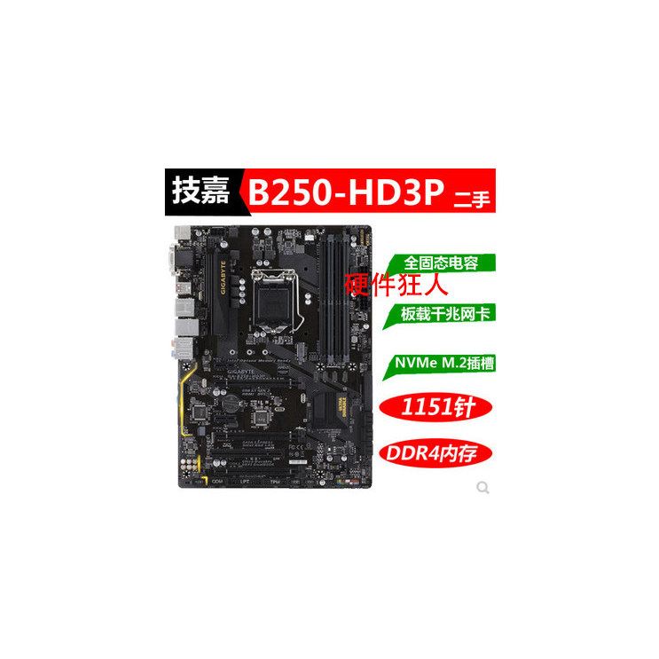 [] เมนบอร์ด Gigabyte/Gigabyte B250-D3A บอร์ดใหญ่ B2501151เมนบอร์ด DDR4 B250-HD3 HD3P