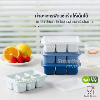 แม่พิมพ์น้ำแข็ง บล็อกซิลิโคนทำน้ำแข็ง(เซ็ท3ชิ้น)มีฝาปิด ถาดทำน้ำแข็ง ถาดแม่พิมพ์ แม่พิมพ์ซิลิโคน Icemaker ที่ทำน้ำแข็ง