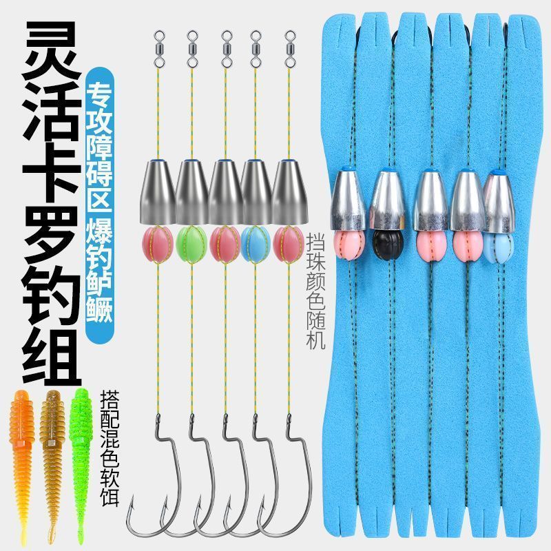 Tie-Free Carlo ชุดตกปลาผลิตภัณฑ์สําเร็จรูปล่อชุดเหยื่อปลอมเหยื่ออ่อนเบส Mullet Mullet กว้าง-พุง Cran