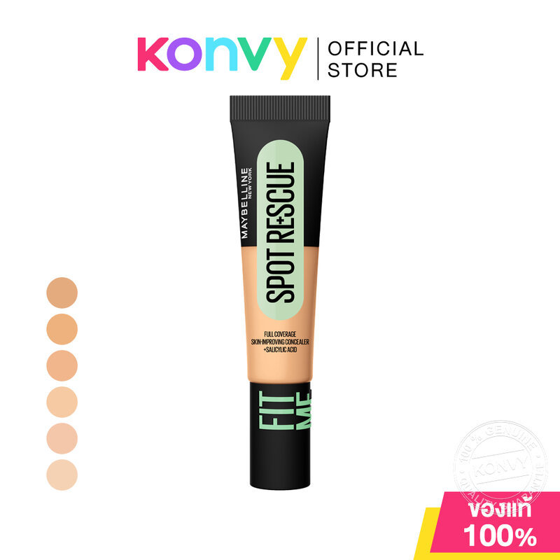 Maybelline New York Fit Me Spot Rescue Full Coverage Skin-Improving Concealer 15g เมย์เบลลีน คอนซีลเ
